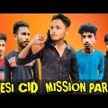 Desi CID Mission park। bangla funny video। Indian bad brothers। rohan।badsha। Sapiul।