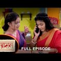 Kanyadaan – Full Episode | 19 August 2022 | Sun Bangla TV Serial | Bengali Serial