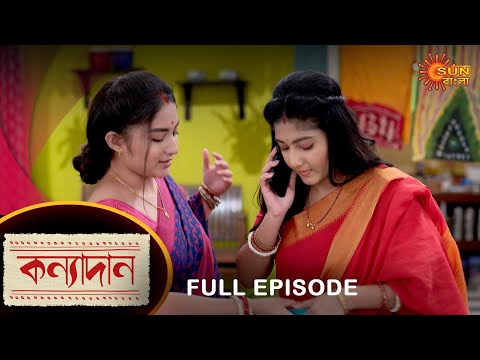 Kanyadaan – Full Episode | 19 August 2022 | Sun Bangla TV Serial | Bengali Serial