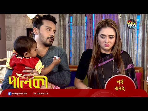 Palki পালকী – EP 672 | Bangla New Natok 2022 | Imtu Ratish, Ishana | Deepto TV