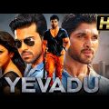Yevadu – एवडु  (Full HD) – Telugu Hindi Dubbed Full Movie | Ram Charan, Allu Arjun, Shruti Hassan