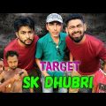 Target SK Dhubri | Bangla Funny video | noor24