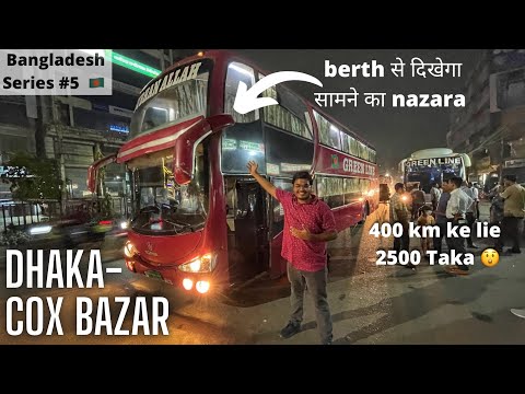 Luxury Double-Decker Sleeper Bus in Bangladesh 🇧🇩 | Dhaka to Cox's Bazar | Bangladesh Series #5