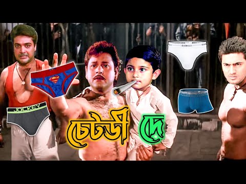 Latest Prosenjit Bangla Boy Funny Madlipz Video | Bengali Movie Dubbing Comedy Video |Manav Jagat Ji