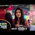Meghe Dhaka Tara- Best Scene | 18 August 2022 | Full Ep FREE on SUN NXT | Sun Bangla Serial