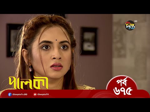 Palki পালকী – EP 675 | Bangla New Natok 2022 | Imtu Ratish, Ishana | Deepto TV