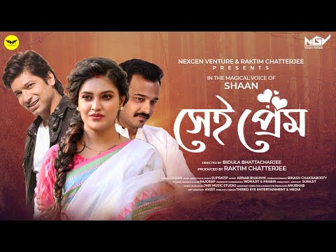 Shei Prem – Shaan | Official Music Video | NexGen Venture | New Bangla Song 2021 | JMR Music