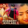 ROBBERY KHILADI (2022) Latest South Hindi Dubbed Full Movie | South Indian Action Movie || PV