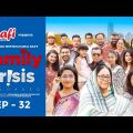 Family Crisis Reloaded | Episode 32 | Bangla Mega Serial | M M Kamal Raz | Cinemawala