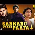 Sarkaru Vaari Paata Full Movie In Hindi Dubbed 2022| Mahesh Bhai, Keerthy Suresh | HD Facts & Review