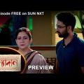 Kanyadaan – Preview | 19 August 2022 | Full Ep FREE on SUN NXT | Sun Bangla Serial