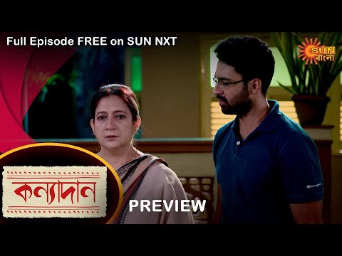 Kanyadaan – Preview | 19 August 2022 | Full Ep FREE on SUN NXT | Sun Bangla Serial