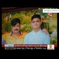 Bangla Crime Investigation Program Searchlight Channel 24 | ঢাকা বিশ্ববিদ্যালয় ভর্তি জালিয়াতি পর্ব ৩