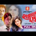 Harano Prem | Full Natok | Apurba | Farah Ruma | Sohiduzzaman Selim | Bangla Natok 2022