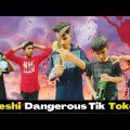 Deshi Dangerous Tik Toker/ bangla funny video / Friend We Update / It's Siyam #bangla_funny_video