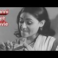 Dhanni Meye movie || Bengali movie || Dhanni Meye 1971 full movie || ola Bengali movie