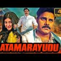 Katamarayudu (4K ULTRA HD) Full Hindi Dubbed Movie | Pawan Kalyan, Shruti Haasan, Nassar