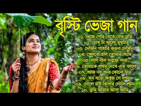 Bengali Adhunik Audio Jukebox _আধুনিক বাংলা গান _Old Bengali Adhunik Song