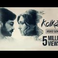Kolkata: Bangla Video Song | কলকাতা | Praktan | Anupam | Shreya I Prasenjit I Rituparna