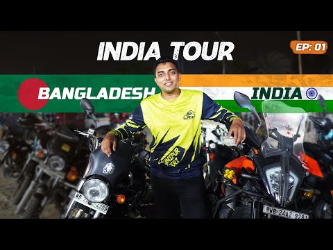 BANGLADESH to INDIA || WELCOMED by INDIAN BIKERS