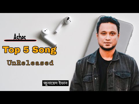 Ashes New Song bangla 2021[Unreleased Song]ashes bangladesh