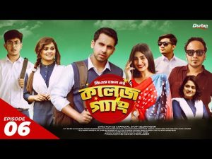 COLLEGE GANG | Episode 06 | Alvi | Samanta | Musafire | Susmita | Drama Serial | Bangla Natok 2022
