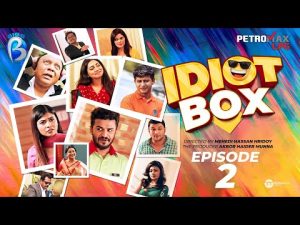 Idiot box | Episode 02 | Drama Serial | Bangla New Natok 2021