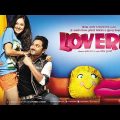 laveria full movie | Kolkata Bangla movie | sohom poja movie