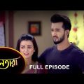 Nayantara – Full Episode | 20 August 2022 | Sun Bangla TV Serial | Bengali Serial