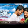 Backup Boyfriend | ব্যাকআপ বয়ফ্রেন্ড  | Alif Chowdhury | Shakila Parvin | Bangla Natok 2022