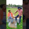 🤣 ফানি ভিডিও 🤣 হাসির ভিডিও 🤣 Bangla Funny Video #funny #comedy #funnyvideo #viral #fun #funnyvideos