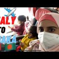 Italy 🇮🇹 to Bangladesh 🇧🇩 || travel vlog|| going to Bangladesh after five years ||