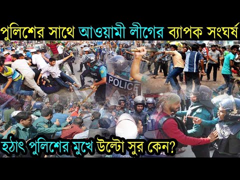 Bangla News 25 August 2022 Today Latest Bangladesh Breaking News Voice of Bangladesh Breaking News