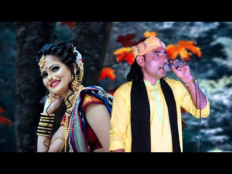 Roshik Amar | রসিক আমার | Baul Mintu | Bangla Song । ‍Sikor Media