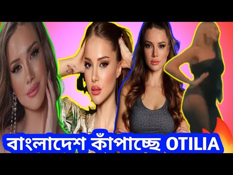 OTILIA performance of Bangladesh!bangla song reaction video!otilia concert bangladesh!  OTILIA SONG