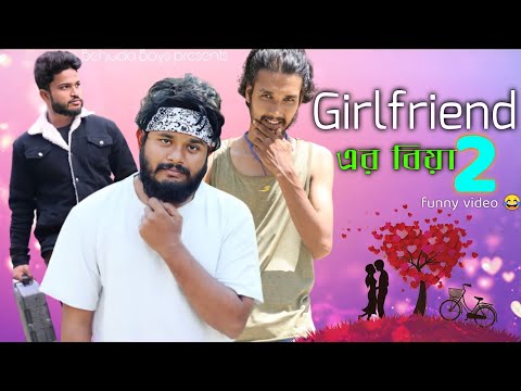 Girlfriend এর বিয়া 2 | Bangla funny video | Behuda boys | Behuda boys back | Rafik | Tutu