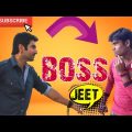 Boss movie jeet short video । Jeet jeet… 2। Boss bangla full movie seen ।