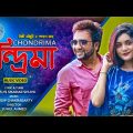 Chondrima॥চন্দ্রিমা॥Bithy Chowdhury | Polash joy॥Official Music Video॥New Bangla Song 2021