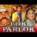 Lok Parlok (4K ULTRA HD) – Allari Naresh Superhit Hindi Dubbed Movie | Richa Panai, Ramya Krishna