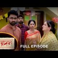 Kanyadaan – Full Episode | 25 August 2022 | Sun Bangla TV Serial | Bengali Serial