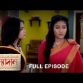 Kanyadaan – Full Episode | 22 August 2022 | Sun Bangla TV Serial | Bengali Serial