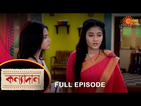 Kanyadaan – Full Episode | 22 August 2022 | Sun Bangla TV Serial | Bengali Serial