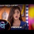 Saathi – Preview | 23 August 2022 | Full Ep FREE on SUN NXT | Sun Bangla Serial