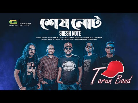 Shesh Note | শেষ নোট | Tarun Band | New Bangla Band Song 2022 | Music Video 2022