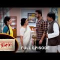 Kanyadaan – Full Episode | 23 August 2022 | Sun Bangla TV Serial | Bengali Serial