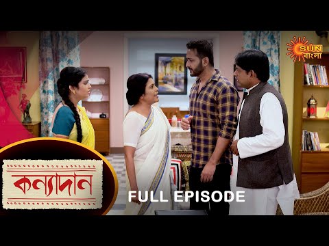 Kanyadaan – Full Episode | 23 August 2022 | Sun Bangla TV Serial | Bengali Serial