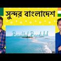 🇮🇳Indian Reaction on 🇧🇩Beautiful Bangladesh Travel Film | By Brown guy reaction