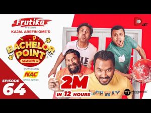 Bachelor Point | Season 4 | EPISODE 64 | Kajal Arefin Ome | Dhruba Tv Drama Serial