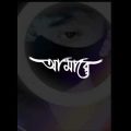 new bangla natok, natok, new funny natok,Natok,mahi natok, new natok, bd natok bangladeshi  drama