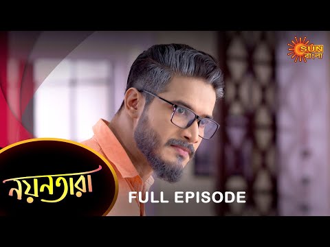 Nayantara – Full Episode | 18 August 2022 | Sun Bangla TV Serial | Bengali Serial